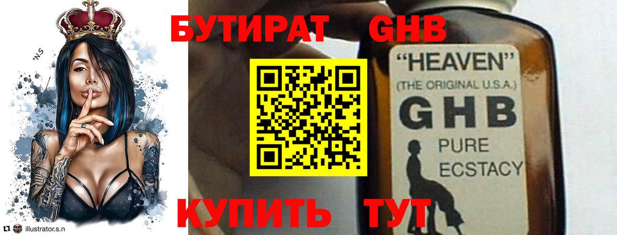 Меф МЯУ МЯУ кристаллы  Корсаков  Канабис  Вход с VPN  ГАШ  Гашиш 