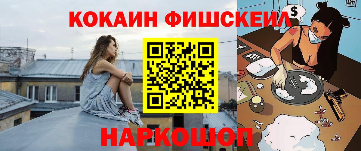 COCAIN 98%  COCAIN  Корсаков  Вход с VPN 
