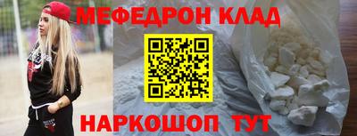 меф VHQ Аша