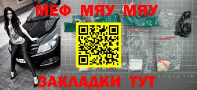 метамфетамин Ангарск