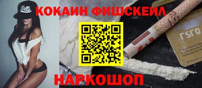 индика Анжеро-Судженск
