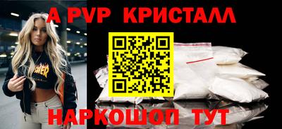 меф VHQ Аша