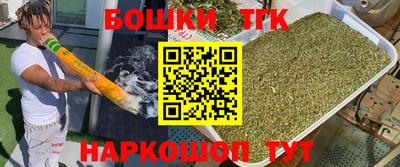меф VHQ Аша