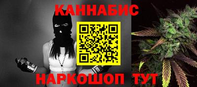 метамфетамин Ангарск