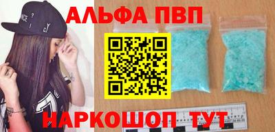 меф VHQ Аша