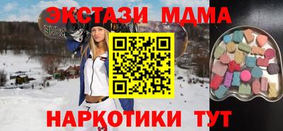 индика Анжеро-Судженск