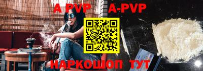 метамфетамин Ангарск