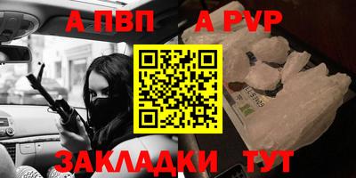 меф VHQ Аша