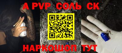меф VHQ Аша