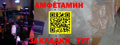 меф VHQ Аша