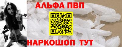 скорость mdpv Ачхой-Мартан