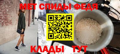 меф VHQ Аша