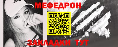 меф VHQ Аша