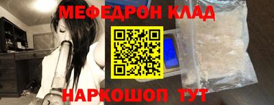 скорость mdpv Ачхой-Мартан