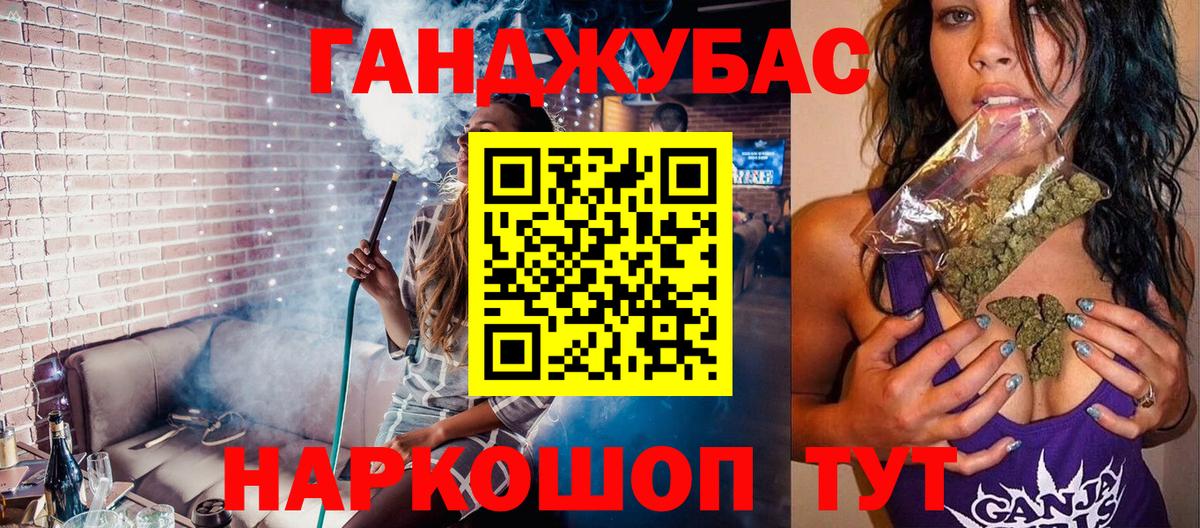 Шишки марихуана THC 21% Корсаков
